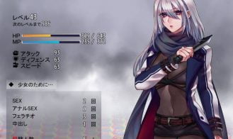 Kurone the Assassin’s Mission The Teddy Bear Payment Adult Game Screenshot (3)