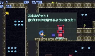 Labyrinth of 9 Rooms Adult Game Screenshot (2)