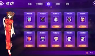 Landlord Girls Adult Game Screenshot (7)