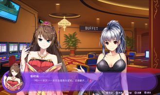 Landlord Girls Adult Game Screenshot (9)