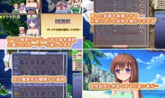 Leane 2 Leane of Legitimate Crown Adult Game Screenshot (2)