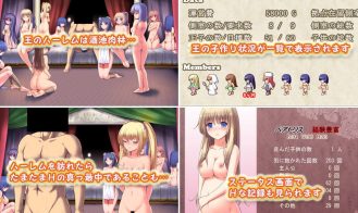 Leane 2 Leane of Legitimate Crown Adult Game Screenshot (4)