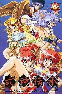 Legend of Fairies cover