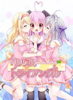 Lilium x Triangle cover