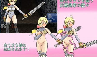 Listless eyed Swordswoman and the Dungeon of Lust Adult Game Screenshot (1)