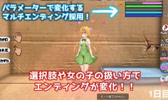 Little Life Adult Game Screenshot (3)