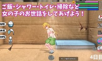 Little Life Adult Game Screenshot (5)