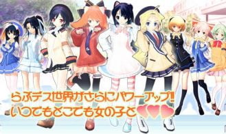 Love Death 3 ~Realtime Lovers~ Adult Game Screenshot (6)