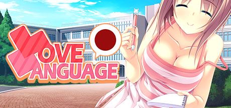 Love Language Japanese cover