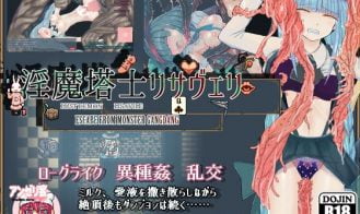 Lust Demon Lisavile porn xxx game download cover