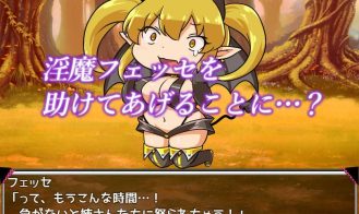 Lust Friend Adult Game Screenshot (1)