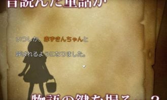 Lust Grimm Adult Game Screenshot (2)