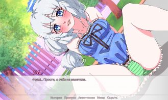 Magic Heart Adult Game Screenshot (4)