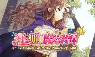 Magical Fable The Princess of Light Adult Game Screenshot (4)