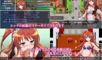 Maid Hero Iris Adult Game Screenshot (1)