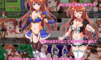 Maid Hero Iris Adult Game Screenshot (3)