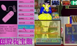 MankaiHihokan Adult Game Screenshot (3)