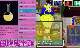 MankaiHihokan Adult Game Screenshot (5)