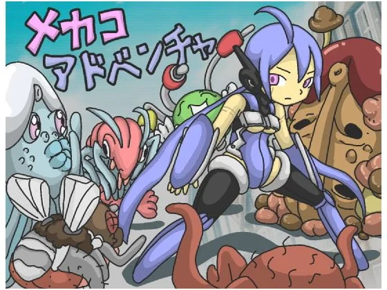 Mecha Girl Adventure cover