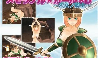 Memorable Girl 3D ~Otome no Kishi cover