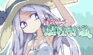 Middle aged Man’s Human Reproduction Plan Trial. porn xxx game download cover