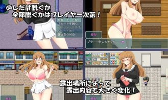 Midnight Exhibition JK 2 Adult Game Screenshot (2)