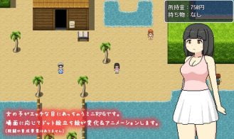 Minamo’s Island Adult Game Screenshot (1)