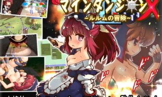 Mine Dungeon X ~Rurumu's trip~ Adult Game Screenshot (4)