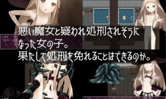 Misfortune of Little Witch Adult Game Screenshot