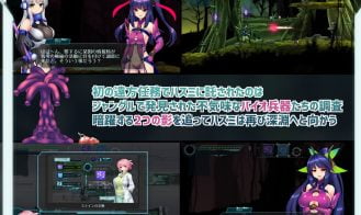 Mission Mermaiden ~Hasumi and the Deep Sea Sisters~ Adult Game Screenshot (7)