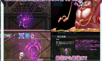 Mission Mermaiden ~Hasumi and the Deep Sea Sisters~ Adult Game Screenshot (8)