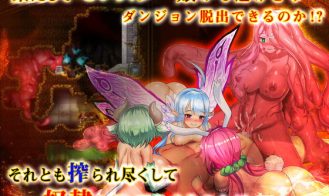 Monster Girl Labyrinth Adult Game Screenshot (1)