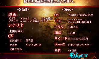 Monster Girl Labyrinth Adult Game Screenshot (2)