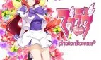 Muv Luv Photonflowers