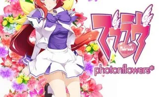 Muv Luv Photonflowers cover