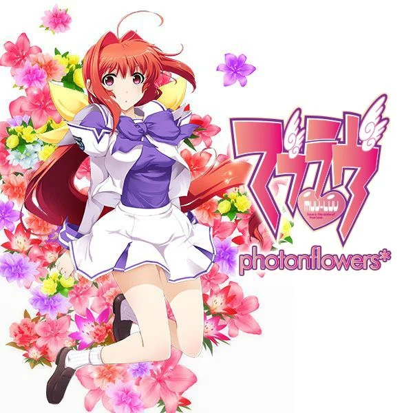 Muv Luv Photonflowers cover
