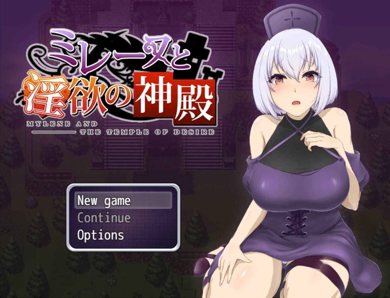 Mylene and the Temple of Lust cover