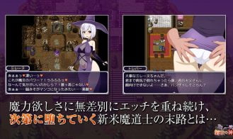 Mylene and the Temple of Lust Adult Game Screenshot (4)