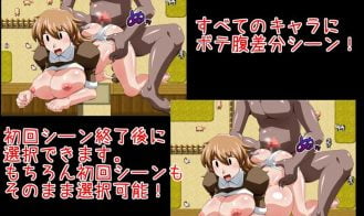 NPC Sex Eternal Di Fantasia Adult Game Screenshot (4)