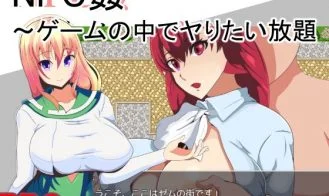 NPC Violation ~Have Your Way Within This Game~ cover