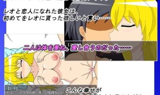 NTR Adventurer Alisa MTL Adult Game Screenshot (5)