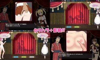 NTR House Adult Game Screenshot (8)