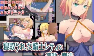 NTR Knightess Leti Magical Remote Viewing cover