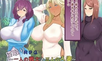 NTR RPG A Warrior and Three Married Women cover