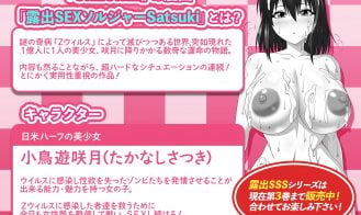 NejicomiSimulator Naked Idol’s Live Broadcast! Adult Game Screenshot (1)