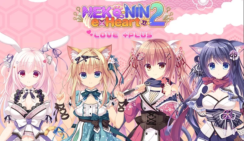 Neko nin exHeart 2 LOVE +PLUS cover
