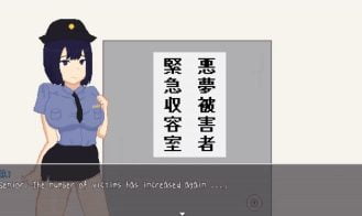 Nightmare village Adult Game Screenshot (1)