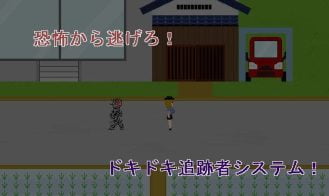 Nightmare village Adult Game Screenshot (5)