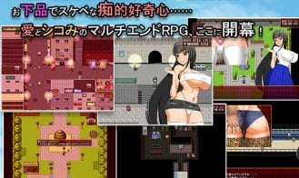 Nymphomania Paradox Adult Game Screenshot (1)