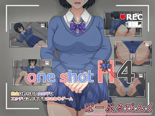 One Shot H4 cover